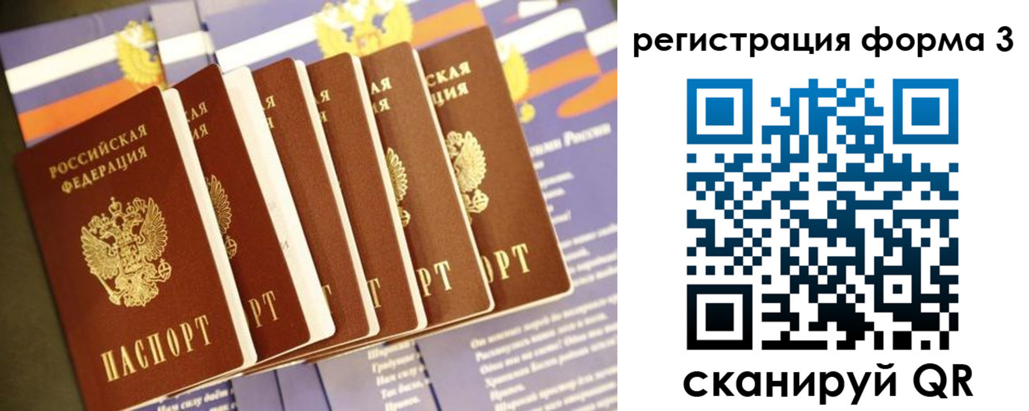 прописка для кредита в Карачаево-Черкесии