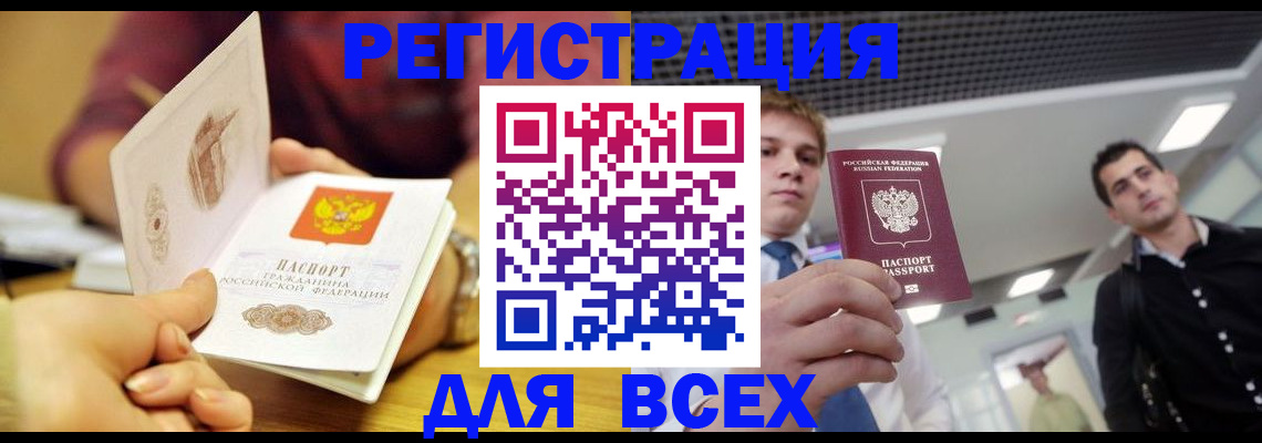 регистрация для дет. сада в Карачаево-Черкесии